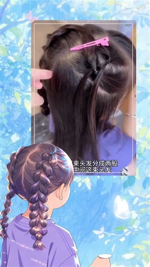 Here comes a beautiful and simple bubble braid#Braiding is simple and easy to