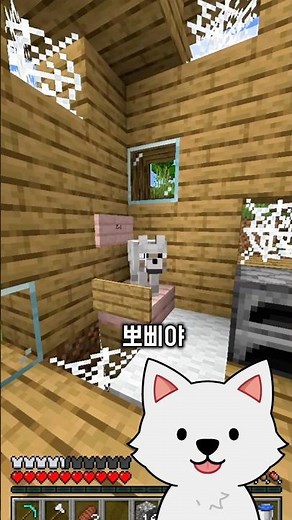 I found the first house I ever built in Minecraft