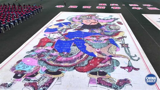 Chongqing students complete massive woodblock New Year painting