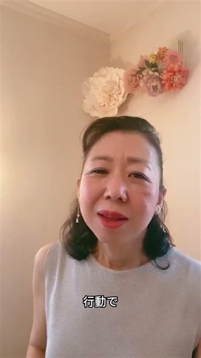 あなたをイライラさせているのは、実は…