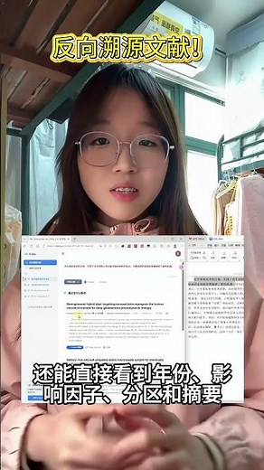 推荐一款可以杜绝AI幻觉的文献查找工具