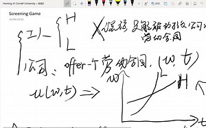 僵硬的高微博弈小课堂第二期