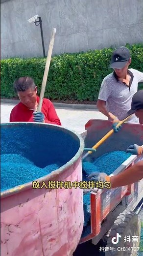 Construction site real shot Want to know how to make cold mix colored asphalt,