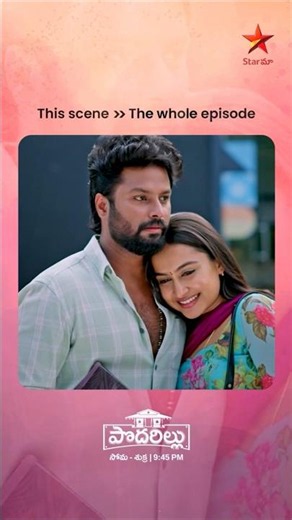 Podarillu | Mon - Fri at 9:45 PM | Star Maa