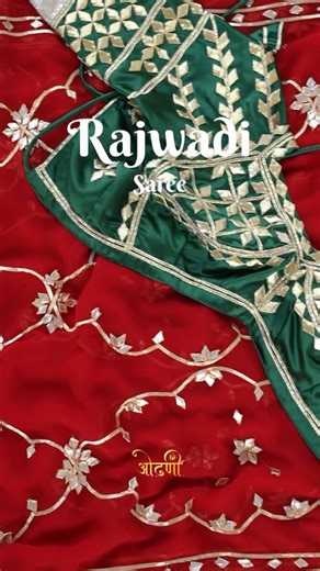 Odhanibysrn on Instagram: "Rajwadi Saree with Aangi Blouse 😍✨ With Kacchi Gotapatti Work❤️ At just For 6000₹ Search Box Code: SR400"