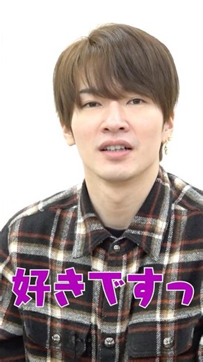 Snow Man official【未公開シーン】つい試したくなっちゃう😆