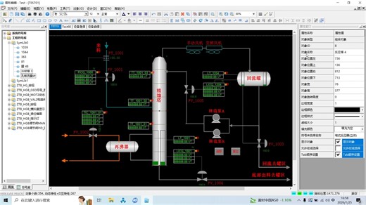 和利时MACS654 教程P5- DCS工程案例（下）