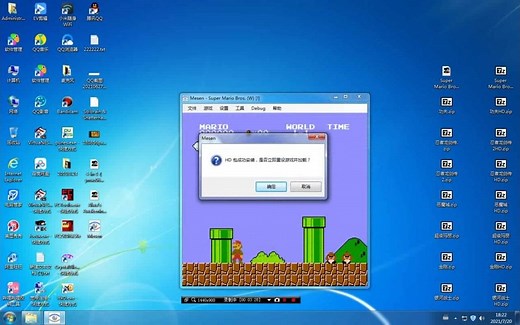 FC游戏模拟器MESEN,如何使用HD高清包（新手教程）
