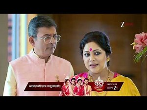 Kusum | কুসুমের বাবার পরিচয়েই অ্যাওয়ার্ড শোয়ের অনুষ্ঠানে এল শংকর !