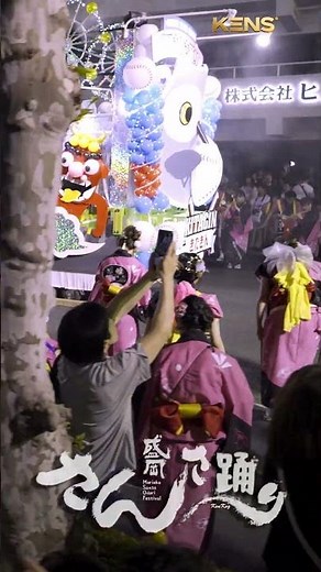 2025年の感動！🥁 岩手県立大学さんさ踊り実行委員会 👘 パレード 後輪踊り３日目👘 ／ さんさ踊り 開幕カウントダウン！ 4K HDR