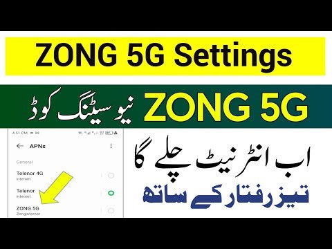 zong 5g internet setting | Zong 5g sim internet | Zong 5g net settings