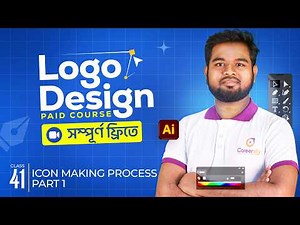 Logo Design Class 41 | Icon making process part 1 | Careersity