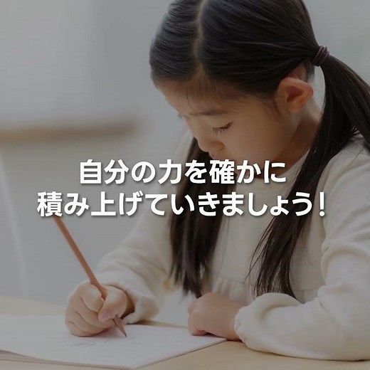 東進ゼミナール 2025冬期講習 受講受付中