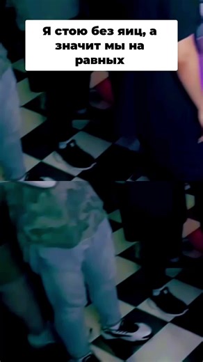 #рэп #баттл #бывшие | Rap Battle