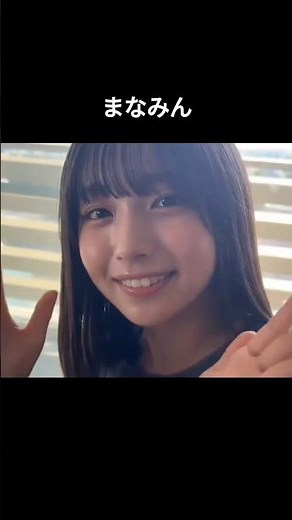 ブブカまなみん #大野愛実 #まなみん #日向坂46 #日向坂5期生 #おひさま