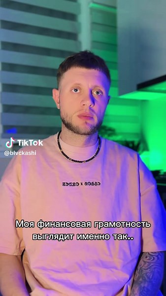Походу не только моя😁