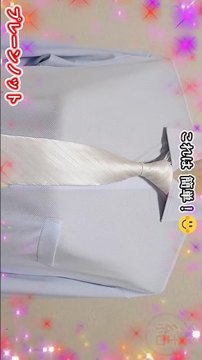 【ネクタイの結び方】プレーンノットの結び方💡how to tie a tie#簡単#結び#knot#結#作り方#結び方#技#วิธีการผูก#묶는방법