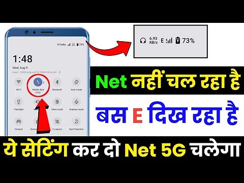 Phone me EDGE network problem 2023 | how to fix aritel/vi/jio sim card internet problem solve