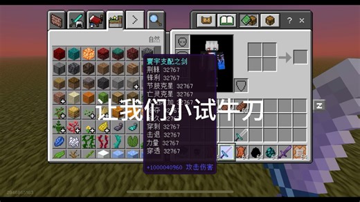 32K最强武器vs凋灵风暴结果意想不到