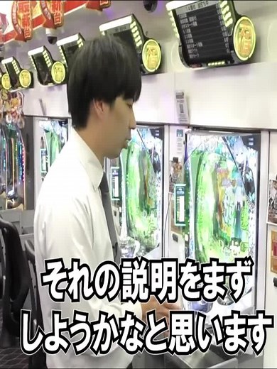 リゼロ強欲打法の注意点と攻略法