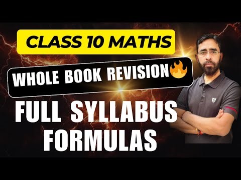 🔥Maths Full Syllabus Formulae Revision | Class 10 | MCQs Tricks | Concepts | Whole Book covered