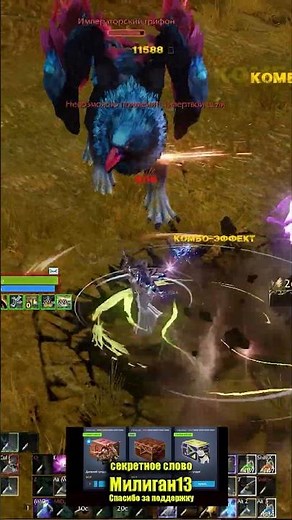 How to COMPLETE and get TOP ITEMS on easy #archeage #archeage