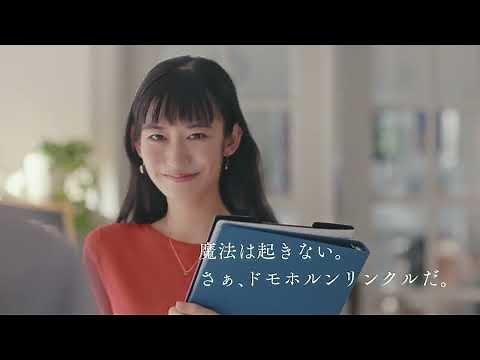 中田絢千 再春館製薬所 ドモホルンリンクル 美活肌エキス「おどろく肌」篇 TVCM