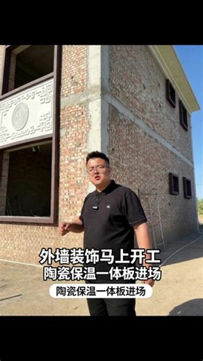 工程开工启动，首批材料顺利进场标准化流程，精细化管控严控建材品质，筑牢工程根基稳步施工，如期交付#施工记录 #外墙装饰 #凯泽陶瓷保温一体板