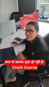 कल से Crash Course शुरू 🔥 | Complete तैयारी Strategy #CrashCourse #ExamPrep #StudyPlan