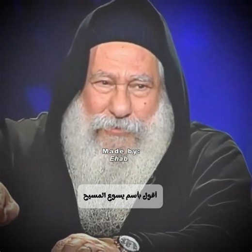الشيطان يرتعب من أسم يسوع المسيح | أبونا مكارى #اكسبلور
