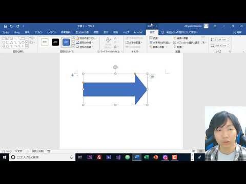 How to create and use shapes in Word