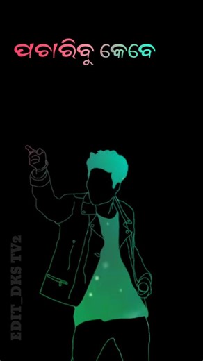 Mo Jibanaru Jiba Pain #sadstatus #trendingshorts #viralvideo #viralcontent #shortvideo #wtsappstatus