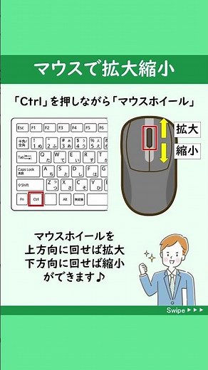 Excel【画面の拡大縮小テクニック】#Shorts
