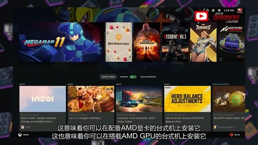 硬核玩家新纪元：AMD显卡+开源系统怒怼3A大作！Paul's Hardware实测