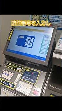 【だいたい１分でわかる】マイナンバーカードでコンビニ交付！【鳥栖市】
