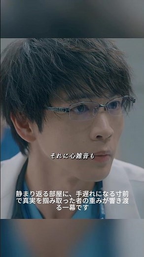 🩺💔 手遅れになる前に救え！牧野先生の執念が暴く「リウマチ熱」の恐怖 | 誤解と非難を越えて守り抜いた、少年・真琴の未来と心臓の鼓動 🏥✨