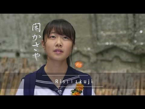 「山形ふるさとCM大賞」出品作品２０１８