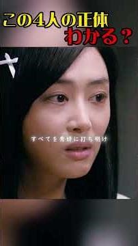 死のうとするたび現れる「4人」…その正体、気づける？ #映画紹介 #感動の館 #映画解説 #film #movie #心に刺さる#あなたの心に #感動の館