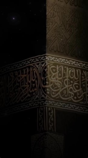 Understanding the Oneness of Allah in Islam