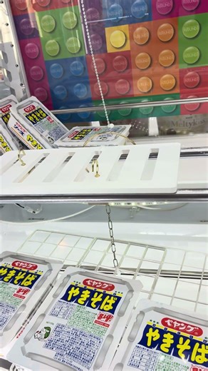 【完全攻略❗️】フック系はこう取る #クレーンゲーム #ゲームセンター #ufoキャッチャー #ufocatcher #ゲーセン #攻略 #釣り #フック設定