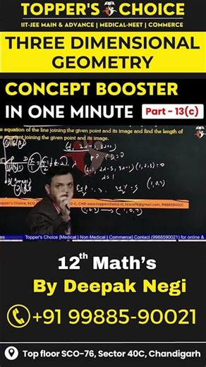 Line Joining a Point and Its Image | Length of Segment | 3D Geometry | Part 13(c) #topperchoice