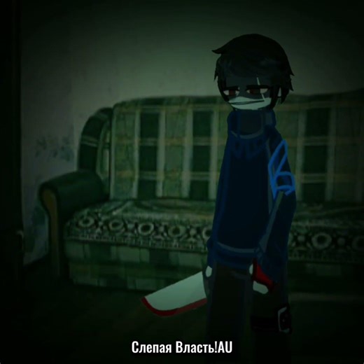 Важное событие в AU Слепая Власть [No, I'm not a human] #gacha #gachaclub