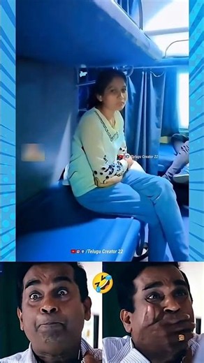 😂😂 #telugutrolls #telugumemes #comedyshorts #comedyvideos #shortvideo#trendingshorts#train