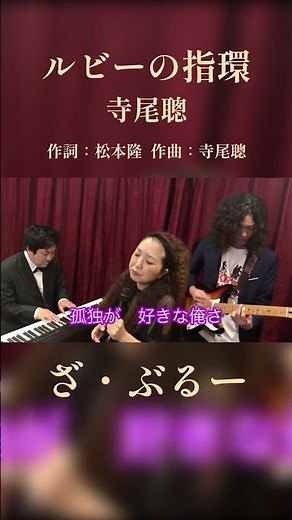 ルビーの指輪