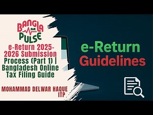 e Return 2025–2026 Submission Process Guide |ই-রিটার্ন ২০২৫–২০২৬ দাখিল প্রক্রিয়া