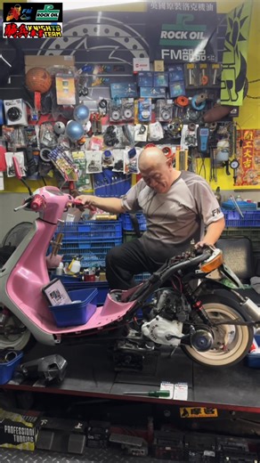 DiO廸奧半組安裝過背排氣管 安裝空濾也可以很小聲 https://youtu.be/oZbj-cdtiS0?si=RroKaAcgOExM-XeE 騎兵車業 knights team FM部品 5FULa部品 營業項目 (二手車業務/歡迎查詢配合) 翔順托運站 新北土城亞洲路 （台灣各種新車 精品 維修動力提升 配件定購 代購少量皆可） 特殊配件產品設計定制 賽事推廣規劃 廸奧DiOJOG2T 豪邁4T 全車配件精改 英國進口洛克機油 經銷 歡迎光臨歡迎預約 營業時間： 早上8點至晚上11點 新北市土城區亞洲路146號 仲哥電0928287871 泓丞0975218130 歡迎查詢加↓仲哥 WeChat ID :FM740090757 抖音FM740090757 TikTok @fm740090757 Instagram fm0928287871 🈶本店備有​​​​​​​​​​ Dynapro 專業大型馬力測試機 撰寫供油、輔助監控 無論是馬力數據 改裝電腦油電圖數據完整呈現 (歡迎查詢配合) 喜歡別忘了 按讚 訂閱 加分享 按下小鈴鐺 新的影片 第一時間 通知大家 謝謝大家 | 