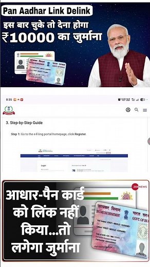 PAN Aadhaar Link Online 2025 | How to Link Pan Card to Aadhar Card | Activate PAN for ITR & Bank
