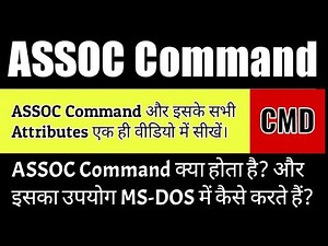 how to use assoc command || use of assoc command || command prompt || assoc command || assoc