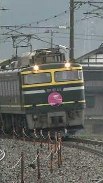 トワイライトエクスプレス 大阪ー札幌 1500km 22時間かけ北の大地へ走り抜けた豪華寝台列車｜鉄道メモリアル｜2015年3月3日放送 〈カンテレNEWS〉 #鉄道 #トワイライトエクスプレス