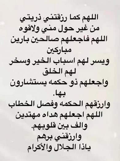 Exploring Arabic Literature: A Captivating Poem